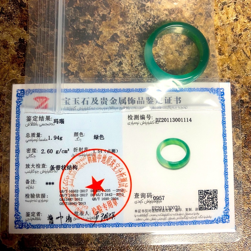 ‼️SOLD Jade ring